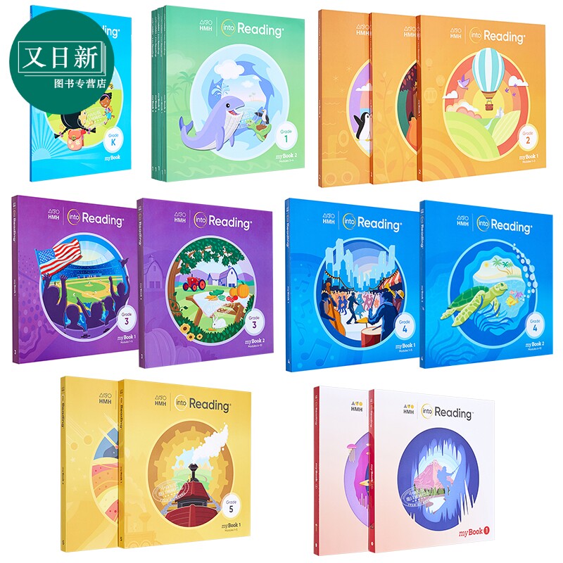 美国原版进口HMH小学语言艺术阅读 Into Reading Student myBook Softcover Grade K-6 一至六年级学生英语精读 又日新
