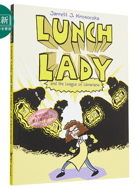 Lunch Lady 2 League of Librarians 食堂阿姨2 图画图像小说 桥梁漫画书 小初文学英文原版 Jarrett J Krosoczka 又日新