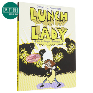 League 又日新 Krosoczka 桥梁漫画书 Lady 小初文学英文原版 Librarians Lunch 食堂阿姨2 Jarrett 图画图像小说