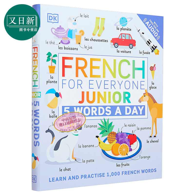 DK人人学法语青少版 每天5个单词 配在线音频 French for Everyone Junior 5 Words a Day 小语种学习工具书插图词典
