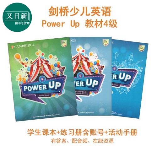 正版powerup剑桥少儿英语教材Power Up 4级小学课本练习册作业账号真题儿童备考书课程英国考试书籍英文原版进口图书 又日新