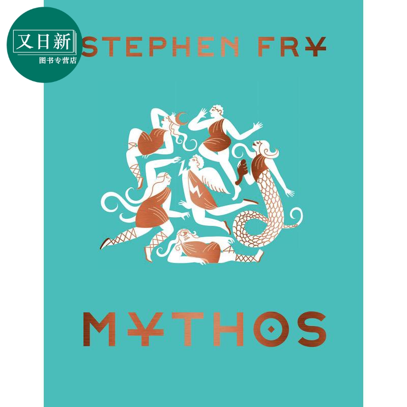 Mythos  又日新 书籍/杂志/报纸 文学小说类原版书 原图主图