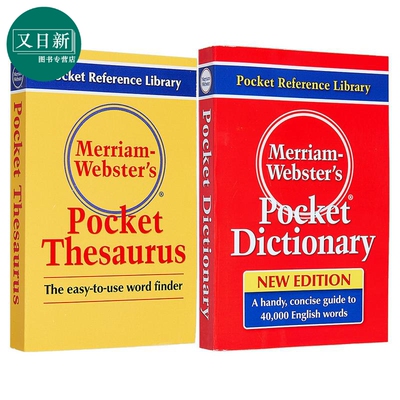 麦林韦氏袖珍词典+同义辞典2册 英文原版进口字词典参考工具书 Merriam Websters Pocket Thesaurus & Dictionary 又日新
