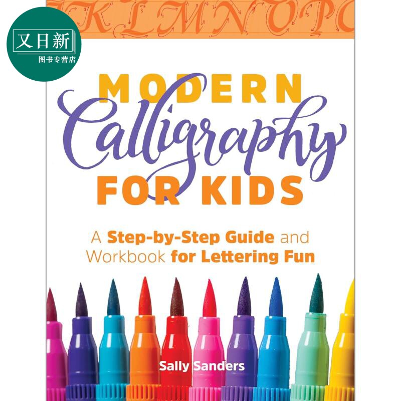 英文原版 现代儿童书法 趣味书写步骤指南和练习册 Modern Calligraphy for Kids Workbook 英语花体字手写 又日新