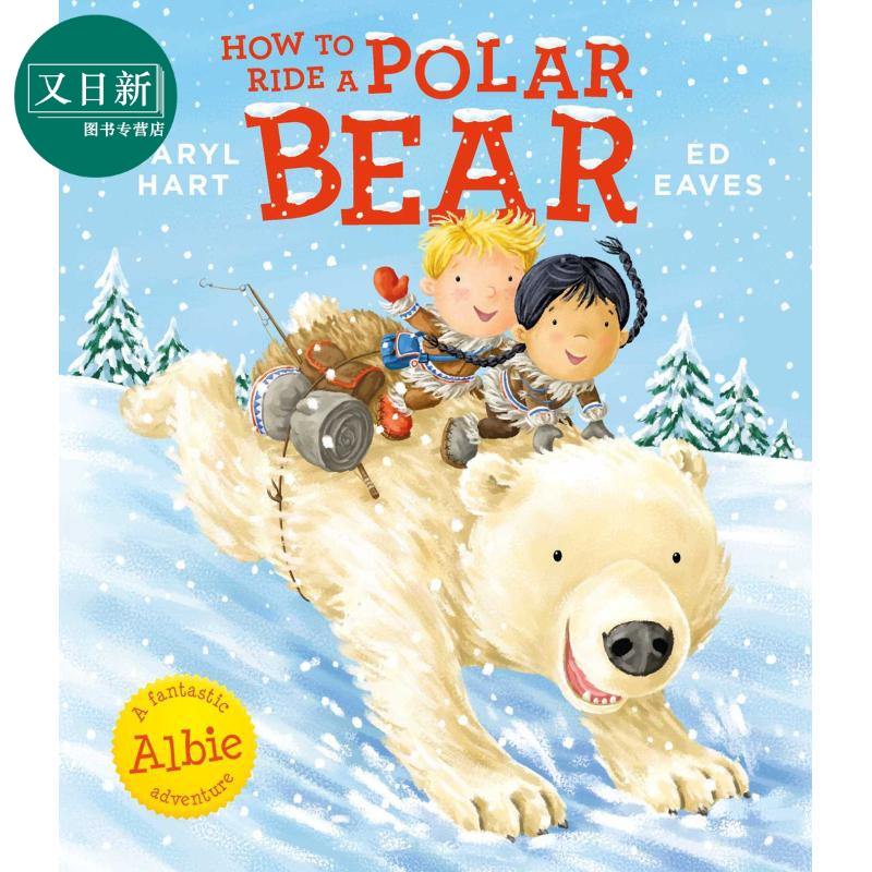 Caryl Hart:How To Ride A Polar Bear 如何骑北极熊 英文原版 进口图书 儿童绘本 动物故事图画书 3-6岁童书 又日新