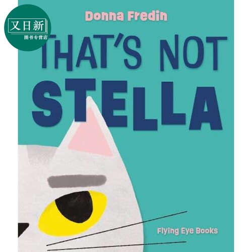 那不是斯特拉ThatsNotStella