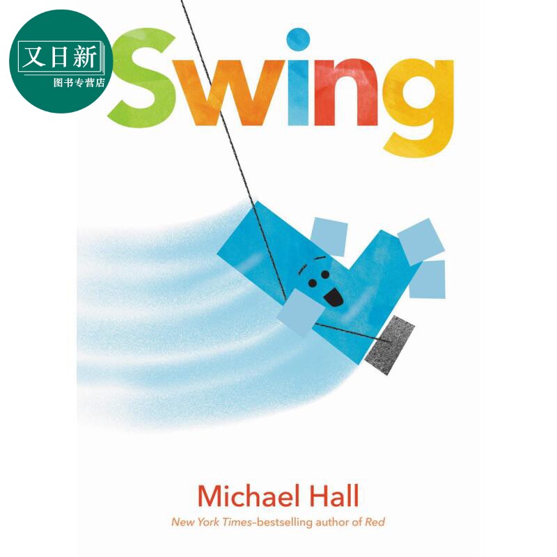 秋千 michael hall swing英文原版 儿童绘本故事图画书 精装童书进口