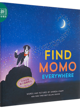 预售 Andrew Knapp Find Momo Everywhere 寻找莫莫4 遍寻Momo 精装 英文原版 进口图书 Momo儿童绘本 故事图画书 又日新