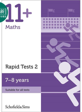 英国S&S教辅 11+ Maths Rapid Tests 2 数学快速测试2 有答案 7-8岁 英文原版进口图书CEM GL考试适用 又日新