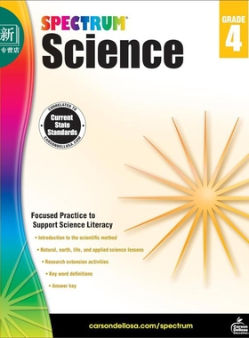 Carson Dellosa Spectrum Science Grade 4 光谱练习册 科学系列 4年级 9-10岁 小学四年级 美国CarsonDellosa 又日新
