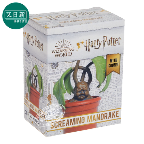 哈利波特 尖叫的曼德拉草 Harry Potter Screaming Mandrake With Sound Rp Minis Donald Lemke 电影周边 又日新