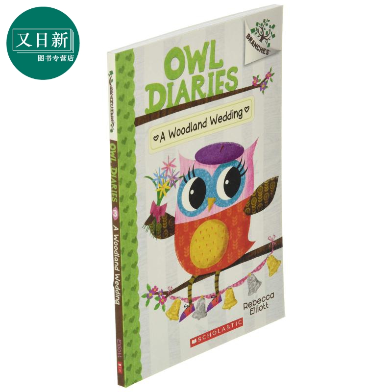 Owl Diaries#03: A Woodland Wedding学乐大树系列：猫头鹰日记03英文原版进口图书儿童读物 5-7岁