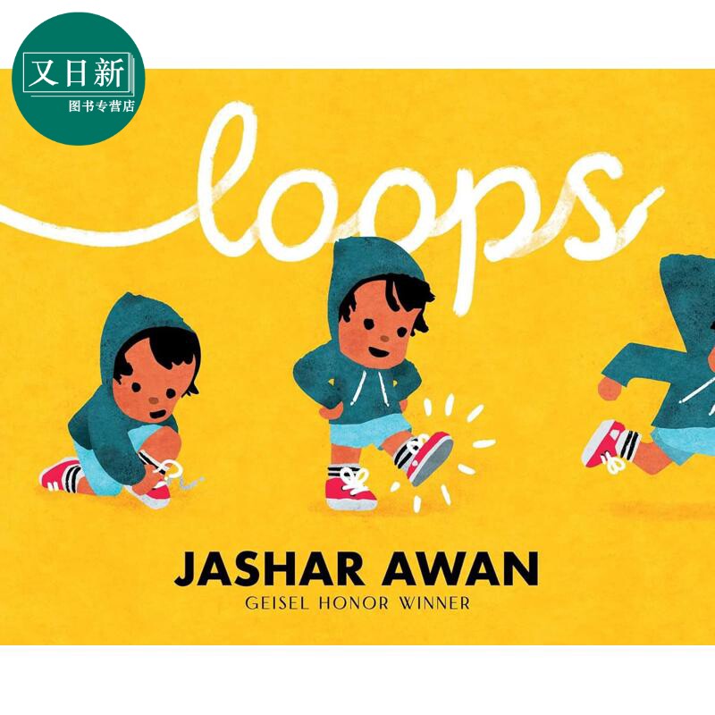 我会系鞋带Loops精装