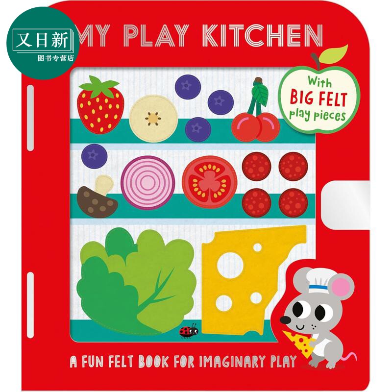 机关书 我的游戏小厨房 My Play Kitchen 英文原版 亲子早教认知纸板书 活动玩具书 模拟厨房场景 培养生活认知力 又日新