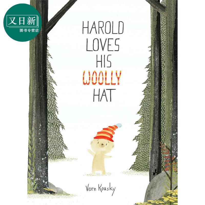 哈罗德和他喜欢的羊毛帽 Vern Kousky Harold Loves His Woolly Hat 英文原版 儿童绘本故事图画书 精品绘本 进口 又日新 书籍/杂志/报纸 儿童读物原版书 原图主图