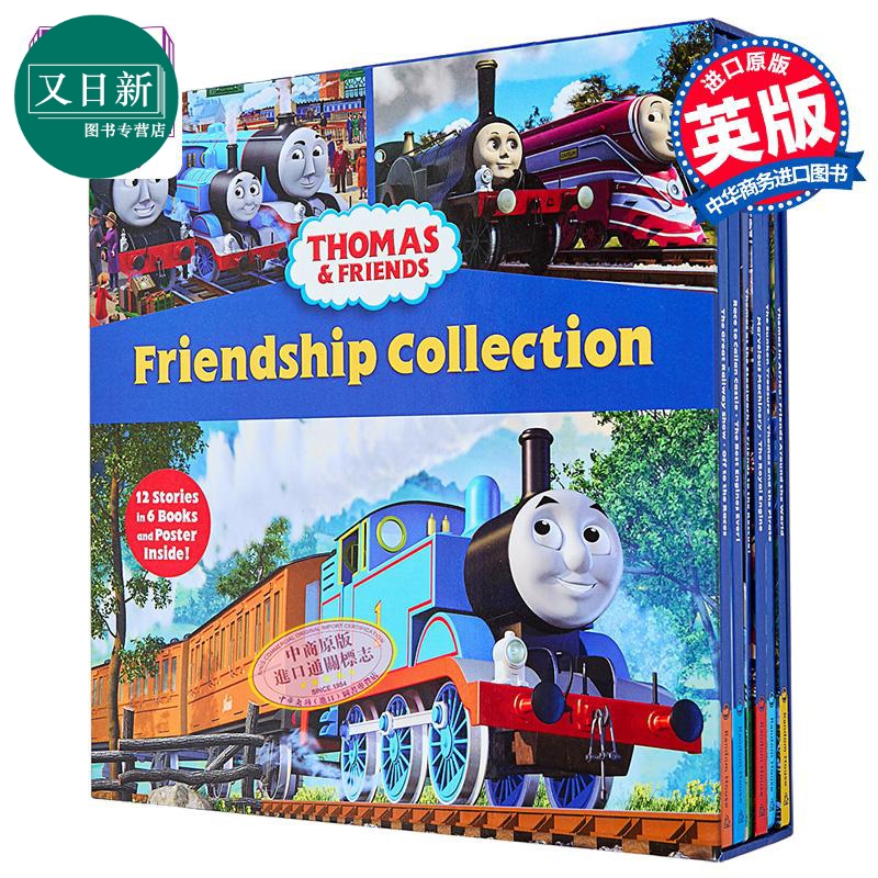 Thomas & Friends Friendship Collection slipcase 托马斯和朋友们的友谊故事合集 6册12个故事 英文原版进口绘本 又日新