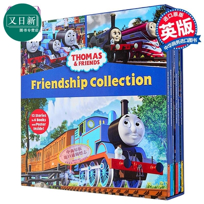 Thomas & Friends Friendship Collection slipcase 托马斯和朋友们的友谊故事合集 6册12个故事 英文原版进口绘本 又日新