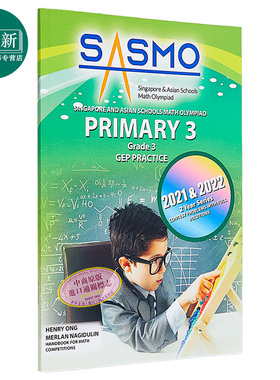 新加坡原版CPD教辅 SASMO 新加坡和亚洲学校数学奥林匹克竞赛真题 含解题步骤小学三年级 Schools Math Olympiad 又日新