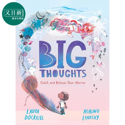 当我焦虑时BigThoughts