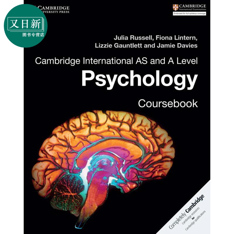 剑桥大学出版Cambridge International AS & A Level Psychology Coursebook 又日新