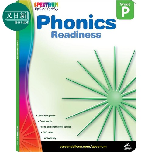 光谱练习册自然拼读预备课程