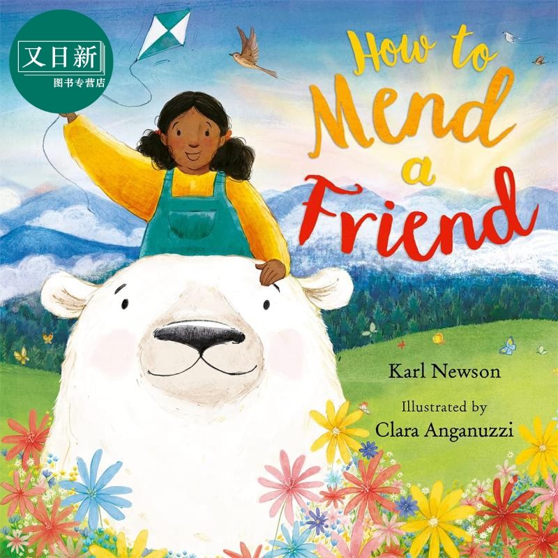 clara anganuzzi:how to mend a friend 修补友谊的方式 儿童绘本