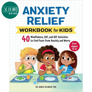 正念认知行为疗法接纳承诺疗法 Anxiety Kids 儿童焦虑缓解手册 又日新 for 40个活动 Workbook 儿童心理成长系列 Relief