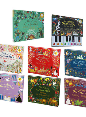 Story Orchestra 故事管弦乐队系列音乐绘本 精装 仲夏夜之梦 彼得与狼 星际 一日四季 魔笛 Jessica Courtney