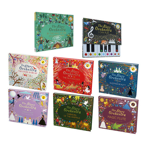 故事管弦乐队系列音乐绘本
