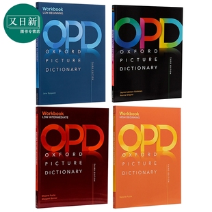 OPD 牛津图解词典第三版系列4册 牛津图解词典英文单语版+初中高级练习册 英文原版 Oxford Picture Dictionary 又日新