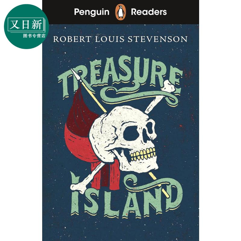 企鹅阅读分级指导1级：金银岛