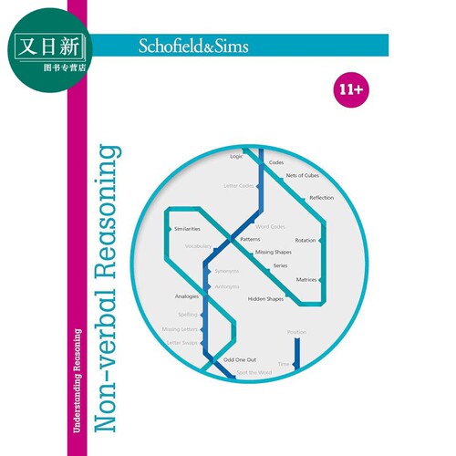 Understanding Non-verbal Reasoning 英国Schofield教辅 非言语推题型全解 英文原版 11+ 12+ 13+学习教材教辅练习题 又日新