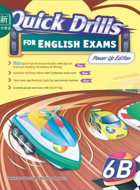 Quick Drills for English Exams 6B 英语考试快速练习 六年级下册 又日新