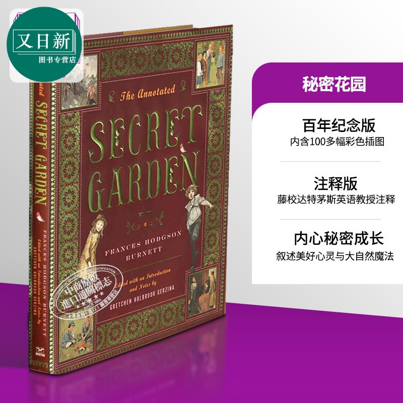 秘密花园百年周年纪念版注释版 The Annotated Secret Garden英文原版弗朗西丝伯内特 Frances H Burnett又日新