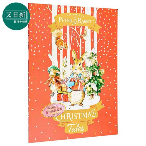 彼得兔的新年传说英文原版