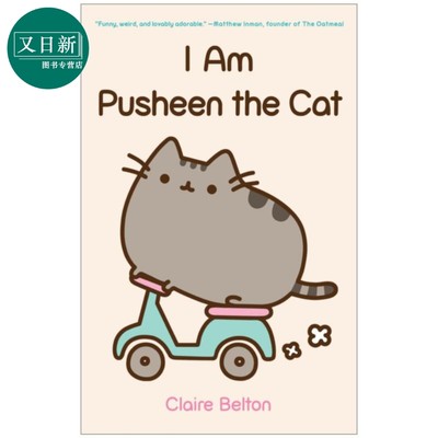 喵呜 来摸 我的猫吗  英文原版 I Am Pusheen The Cat 休闲娱乐 喵星人漫画卡通 克莱尔 贝尔顿 Claire Belton 又日新