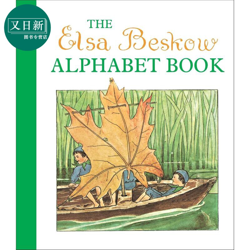 艾莎贝斯寇：字母书ElsaBeskow