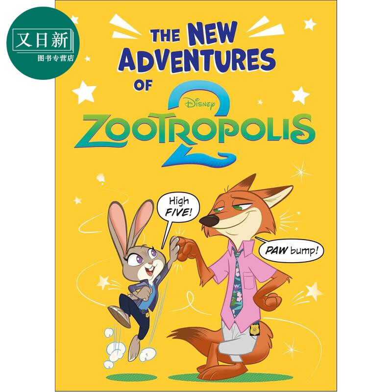 迪士尼新冒险疯狂动物城2 The New Adventures of Disney Zootropolis 2 英文原版 儿童全彩漫画故事 进口童书 又日新