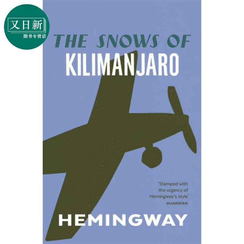 海明威 乞力马扎罗的雪 Snows of Kilimanjaro 英文原版 Ernest Hemingway  诺贝尔 普利策双料得主 又日新
