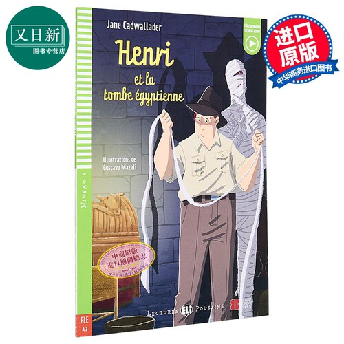 亨利和埃及古墓配音频+答案A2