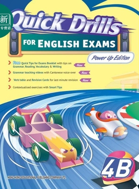 Quick Drills for English Exams 4B 英语考试快速练习 四年级下册 又日新