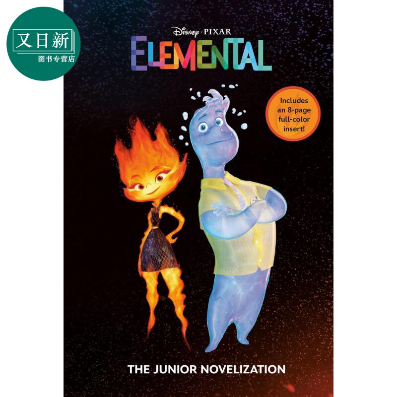 Disney/Pixar Elemental: The Junior Novelization 迪士尼：疯狂元素城青少版 英文原版进口 迪士尼故事图画书 又日新
