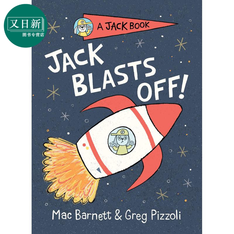 Jack 02 Jack Blasts Off 杰克之书2 英文原版 儿童绘本 幽默笑话 Mac Barnett 7-12岁 又日新