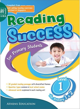 预售 Reading Success for Primary Students Level 1 读书成才 小学一阶段 香港教育图书 又日新