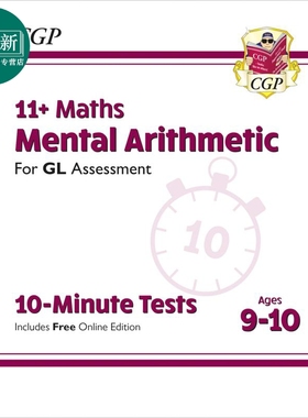 英国CGP New 11+ GL 10-Minute Tests Maths Mental Arithmetic Ages 9-10 with Online Edition 又日新