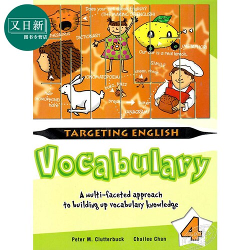 新加坡小学英语技能Targeting English Vocabulary Book 4 词汇分册含答案