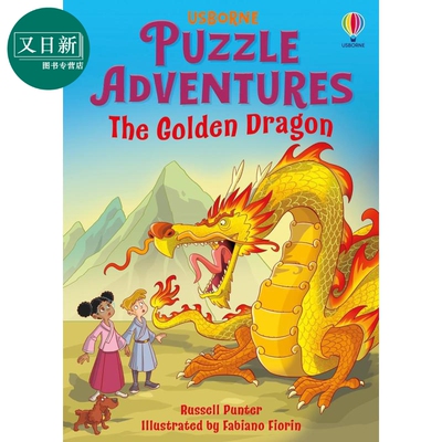 解谜冒险书金龙之迷英文原版