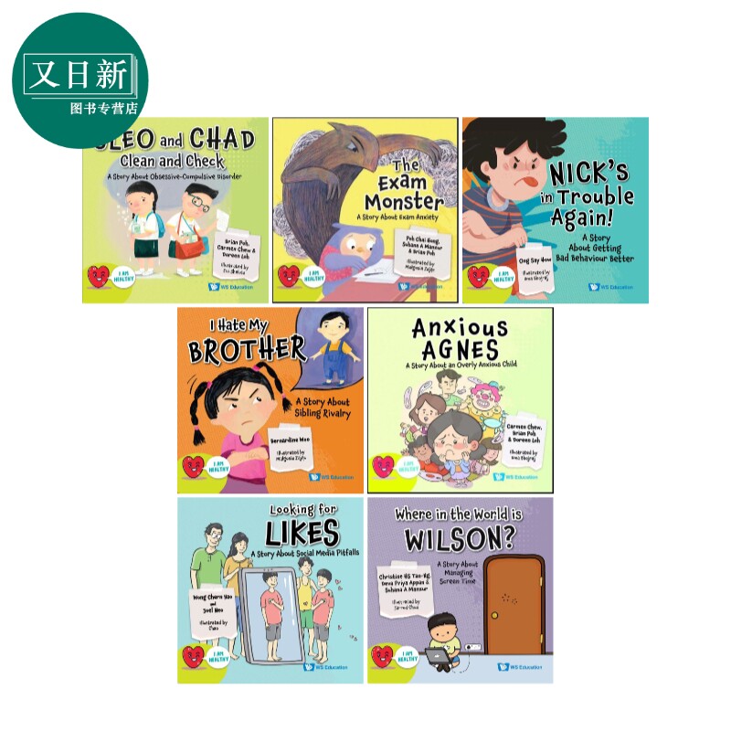 儿童健康绘本共7册AStory