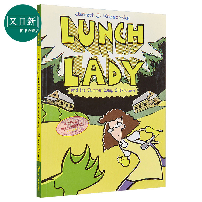 Lunch Lady 4 食堂阿姨4 Summer Camp Shakedown  图画图像小说 桥梁漫画书 小初文学英文 Jarrett J Krosoczka 又日新