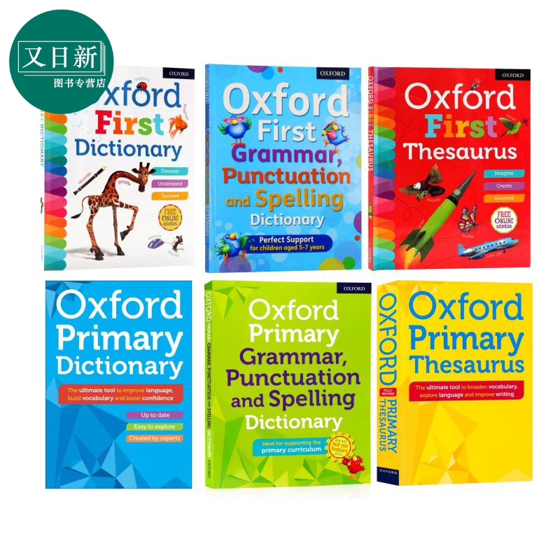 英文原版牛津中小学生英语词典系列 Oxford First Primary Grammar Punctuation Spelling Dictionary Thesaurus 又日新
